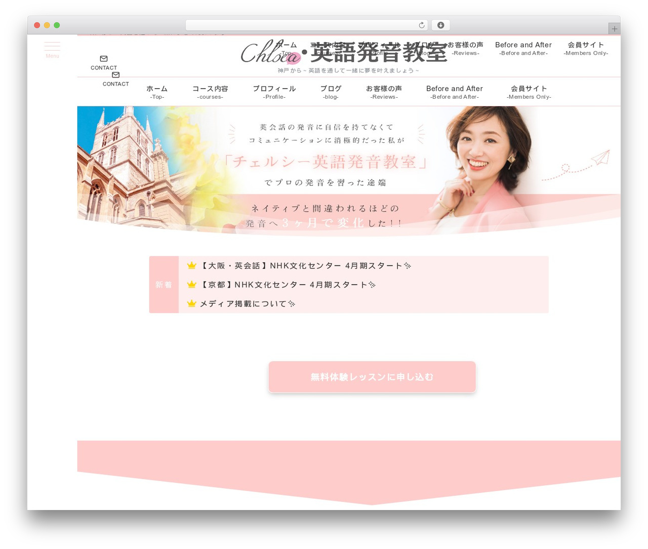 Emanon Premium WordPress theme design - aya-chlsea.com Emanon Premium WordPress theme design - aya-chlsea.com