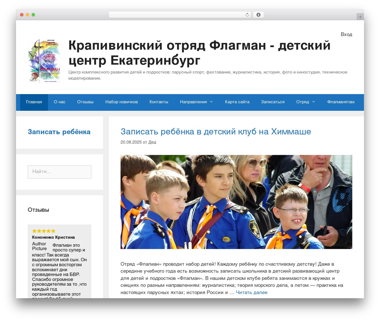 WordPress theme GeneratePress - flagmanenok.ru WordPress theme GeneratePress - flagmanenok.ru