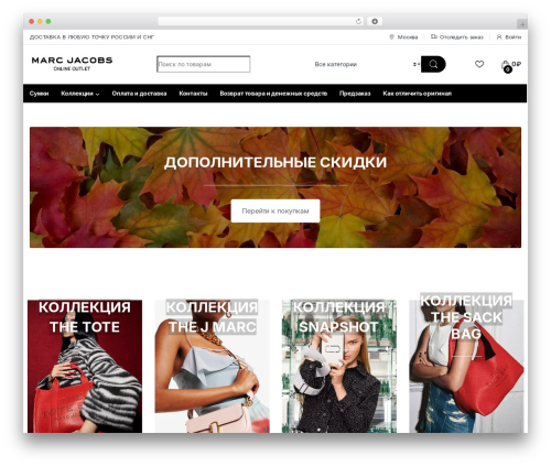 Premmerce Product Search for WooCommerce (premmerce-search) free WordPress plugin - marcjacobsrussia.ru Premmerce Product Search for WooCommerce (premmerce-search) free WordPress plugin - marcjacobsrussia.ru