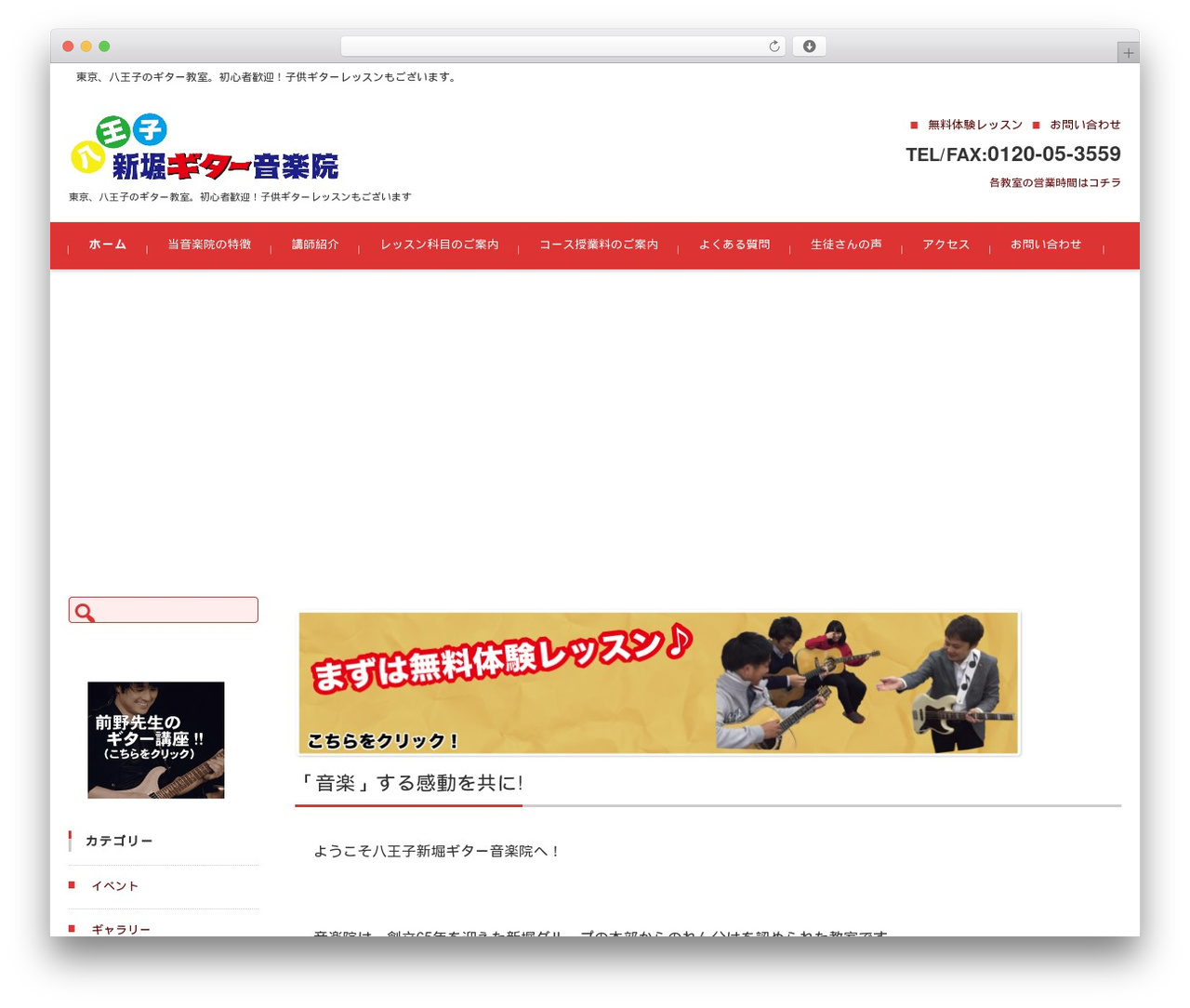 FSVBASIC WordPress theme - hachioji-niibori.com FSVBASIC WordPress theme - hachioji-niibori.com