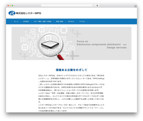 WordPress theme FSVBASIC - restarwpg.com