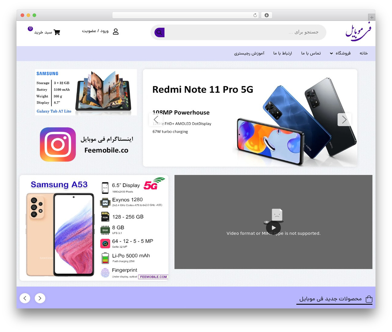 feemoile theme WordPress - feemobile.com