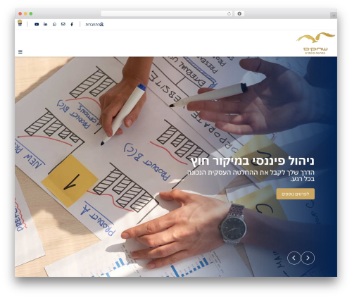 Meshulam payment gateway WordPress plugin - shchakim.com