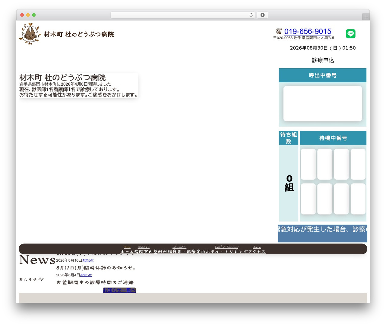 WordPress theme unitone - zaimoku-mah.com WordPress theme unitone - zaimoku-mah.com