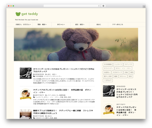 STINGER8 WordPress theme - get-teddy.com