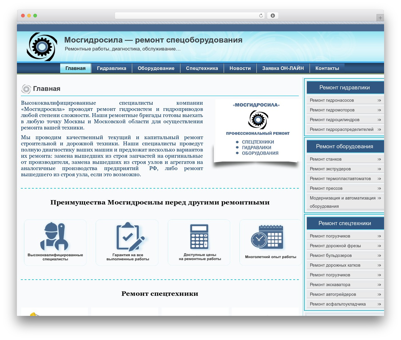 tem top WordPress theme - mosgidrosila.com tem top WordPress theme - mosgidrosila.com
