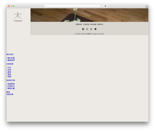 WP theme Uncode - chaiwood.com
