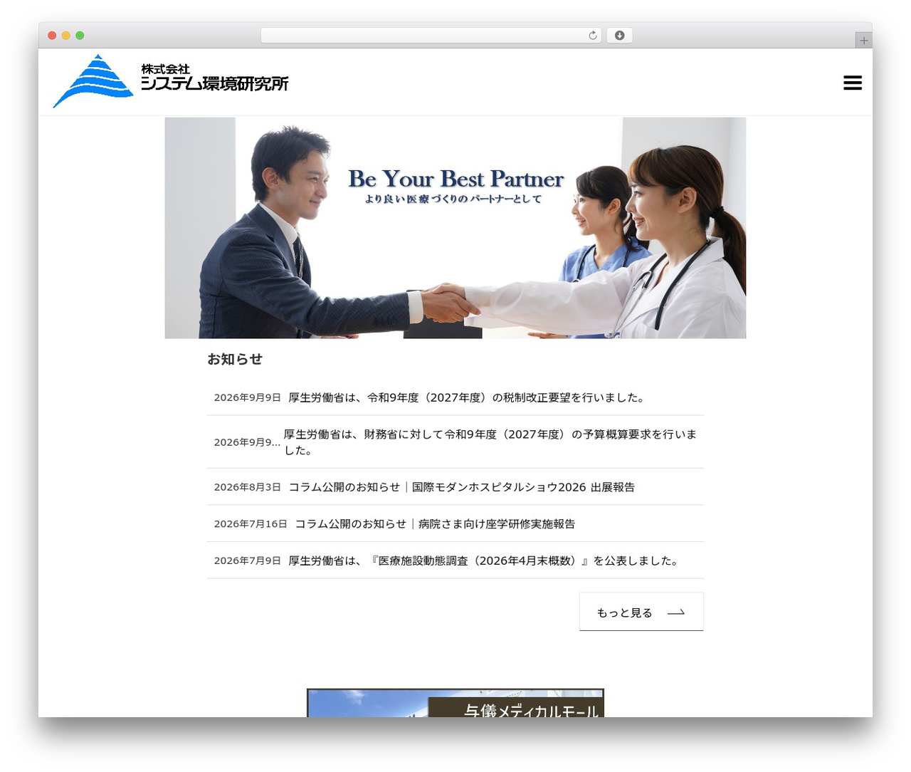 FunMaker Responsive Theme top WordPress theme - syskan.com FunMaker Responsive Theme top WordPress theme - syskan.com