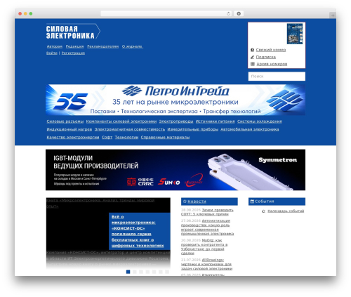 ALO EasyMail Newsletter (alo-easymail) free WordPress plugin - power-e.ru