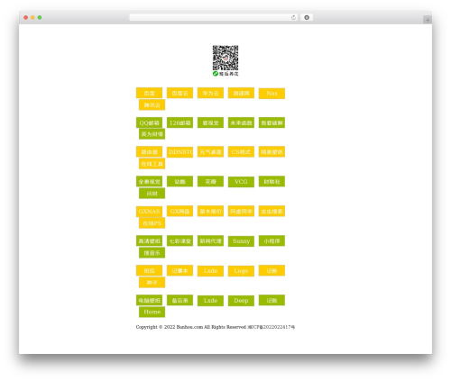RiPro WordPress theme - banhou.com
