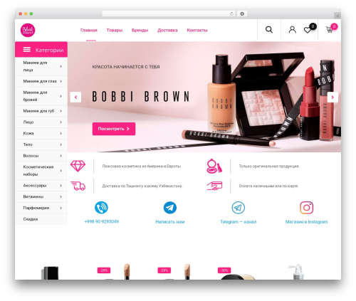 Woo product variation gallery pro WordPress plugin - blesk.uz
