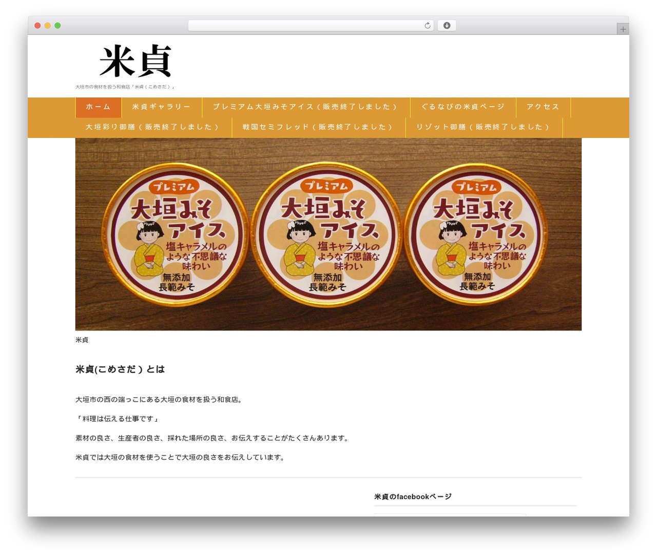 Best WordPress theme 「本当によくわかるWordPressの教科書」オリジナルテーマ - d-komesada.com