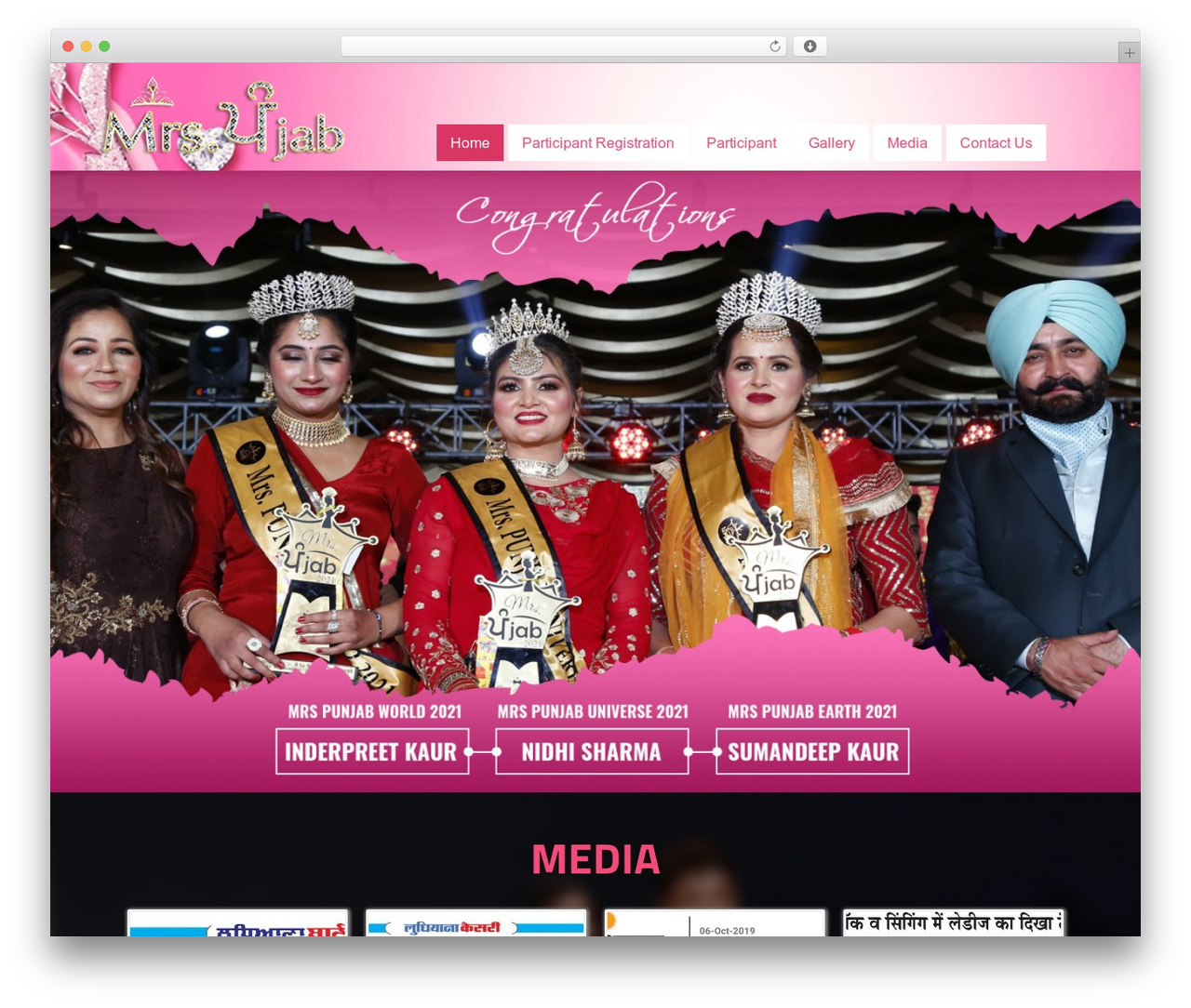 EventTheme WordPress theme - mrspunjab.in EventTheme WordPress theme - mrspunjab.in