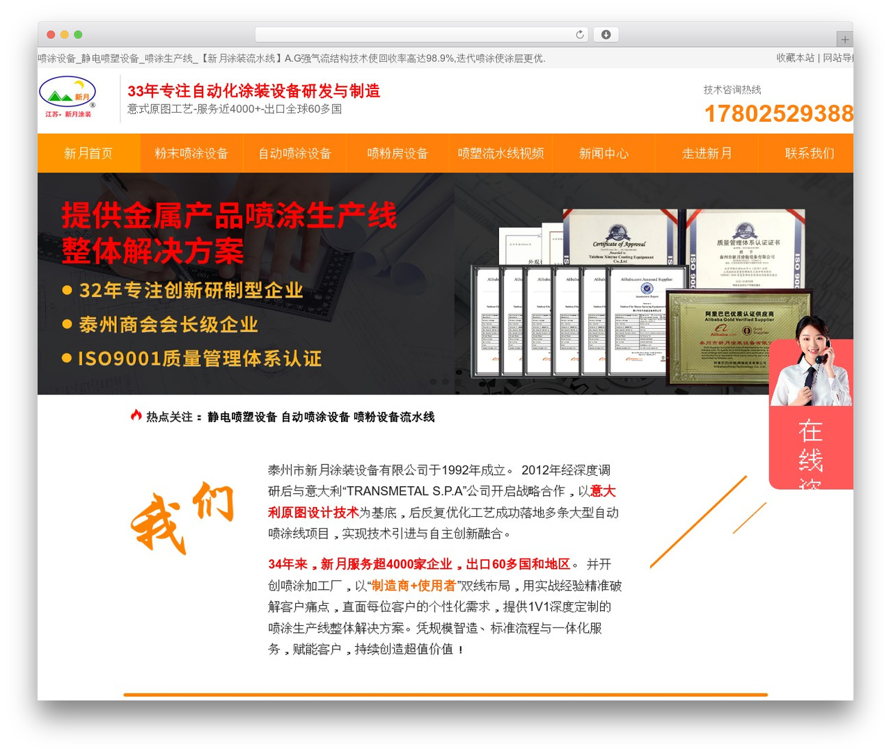 Module WordPress theme - chinaxinyuetz.com Module WordPress theme - chinaxinyuetz.com