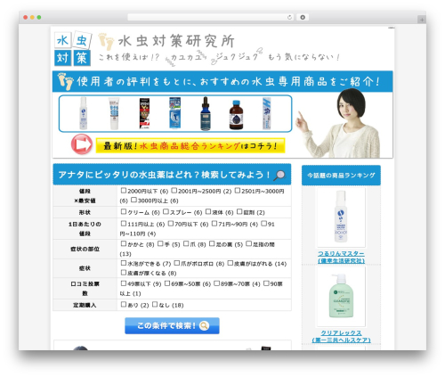 Fe advanced search WordPress plugin - cheerypoint.com