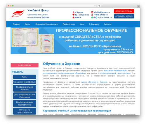 Posts Viewed Recently (posts-viewed-recently) free WordPress plugin - ed-herson.ru Posts Viewed Recently (posts-viewed-recently) free WordPress plugin - ed-herson.ru