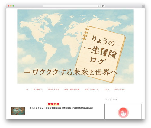 Word Balloon (word-balloon) free WordPress plugin - wakuwakuettpe.com Word Balloon (word-balloon) free WordPress plugin - wakuwakuettpe.com