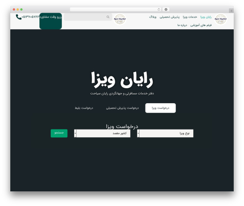 Booknetic WordPress plugin - ryan-visa.com
