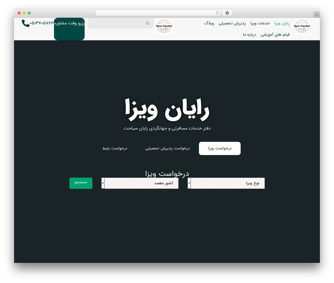 Hello Elementor top WordPress theme - ryan-visa.com Hello Elementor top WordPress theme - ryan-visa.com