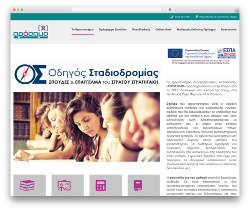Bookshelf slider WordPress plugin - prosimo.gr