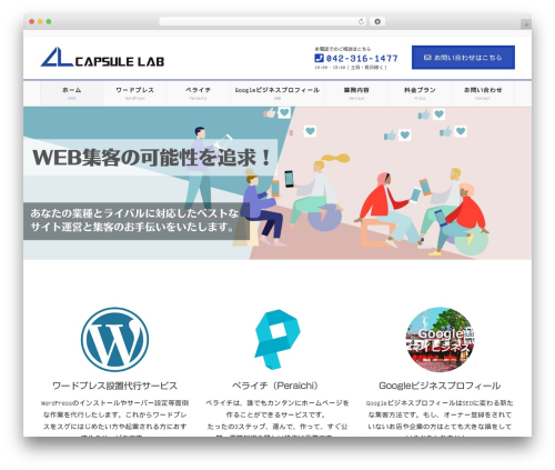 Decopress WordPress plugin - capsulelab.net
