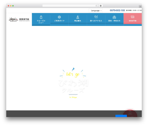 Union Theme theme WordPress - biwakokisen.co.jp