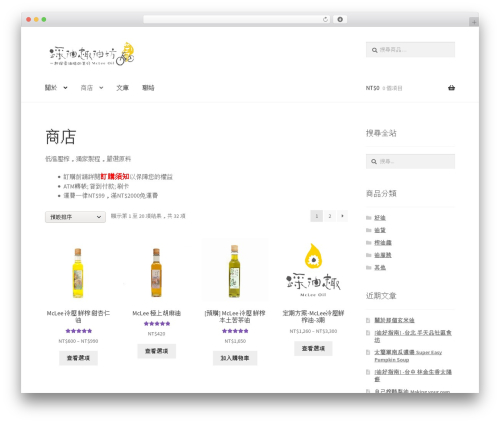 WordPress theme Storefront - mcleeoil.com