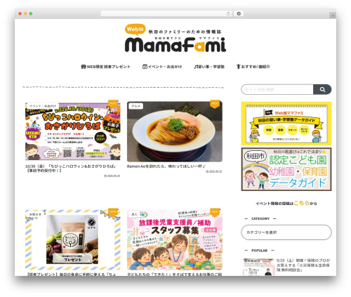 XO Slider (xo-liteslider) free WordPress plugin - akitanavi.net XO Slider (xo-liteslider) free WordPress plugin - akitanavi.net
