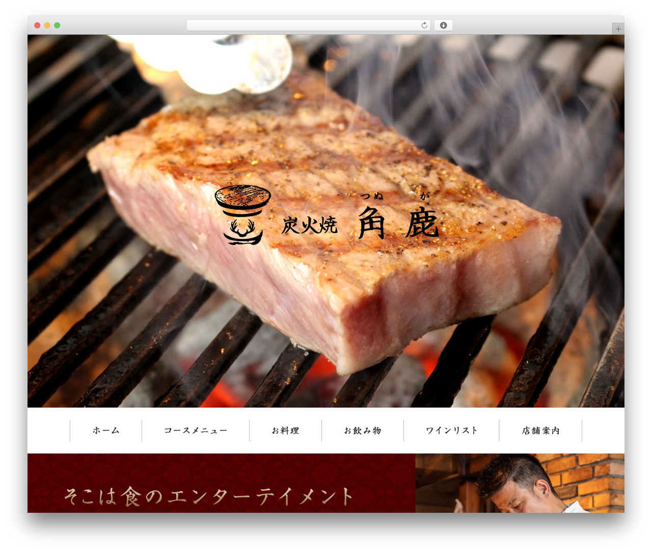 Themify Basic WordPress theme - tsunuga.com Themify Basic WordPress theme - tsunuga.com