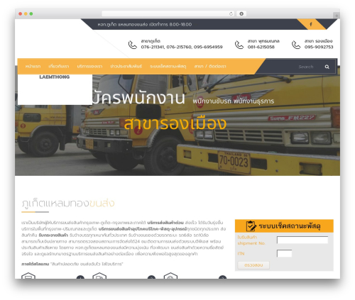 Social Media Icons Widget (spoontalk-social-media-icons-widget) free WordPress plugin - phuketlaemthong.com