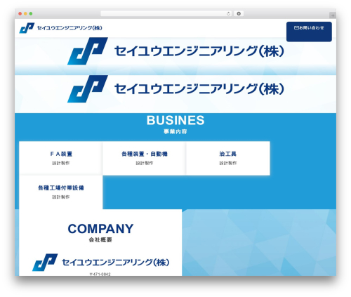 Ystandard toolbox WordPress plugin - seiyu-eng.com