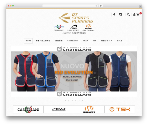 Welcart Basic WordPress theme - dt-sportsplanning.com