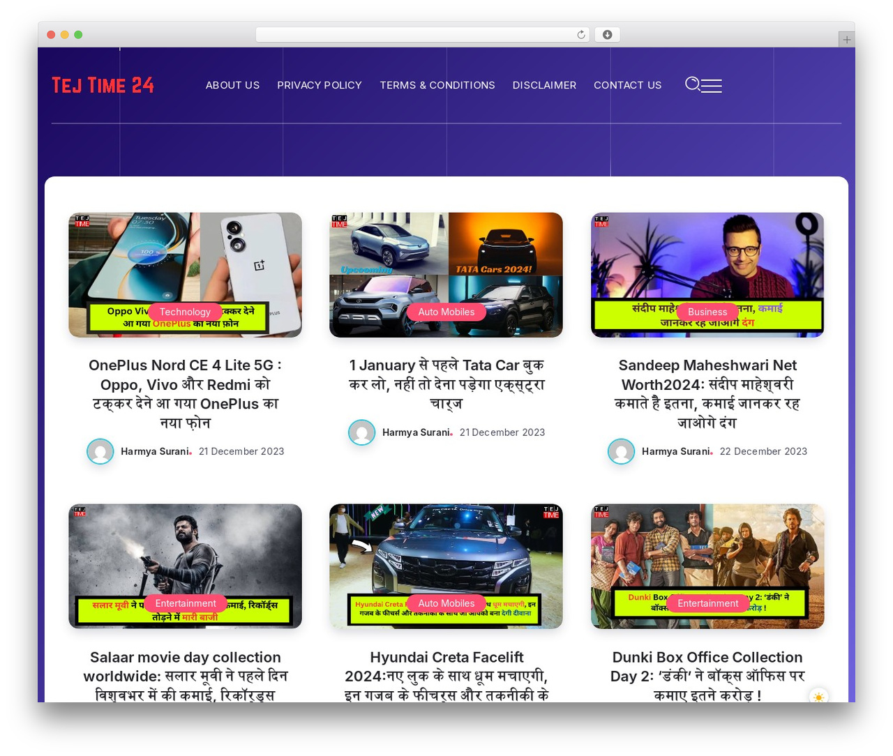 WordPress theme Cavin - tejtime24.com