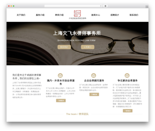 Arforms WordPress plugin - wfylawyer.com
