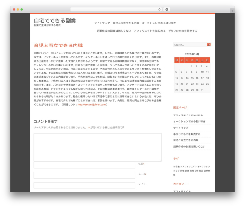 WordPress theme Surface - classicaffairscatering.com WordPress theme Surface - classicaffairscatering.com