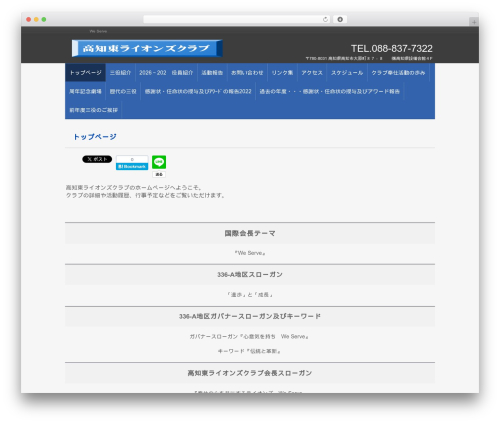 hpb Dashboard (hpbtool) free WordPress plugin - kochi-higashi-lions.com hpb Dashboard (hpbtool) free WordPress plugin - kochi-higashi-lions.com