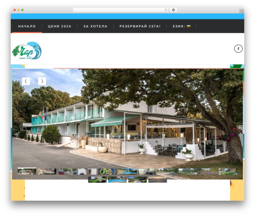cherry theme WordPress - hotelchar.com