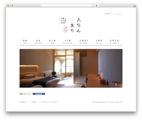 kojinmari top WordPress theme - kojinmari.com