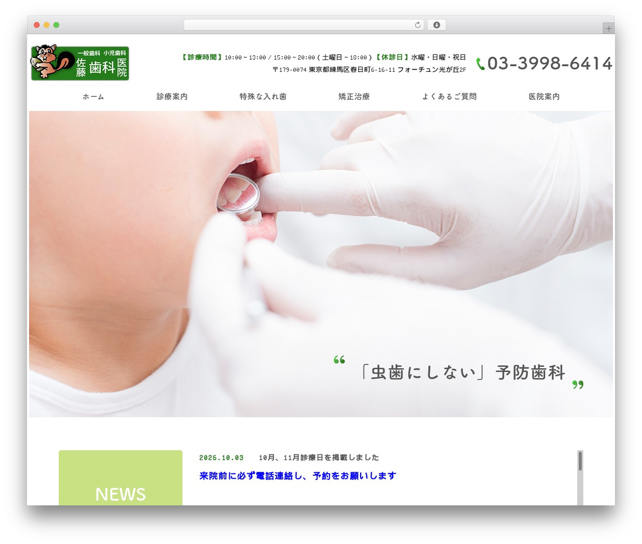 Themify Basic WP theme - dr-kazu.com Themify Basic WP theme - dr-kazu.com