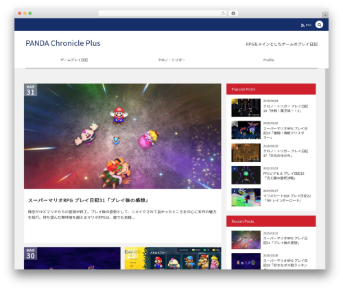 WP theme COLORS by DigiPress - panda-chronicle-plus.com