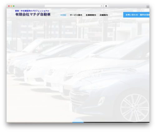 Tcd workflow WordPress plugin - machida-jidousha.com