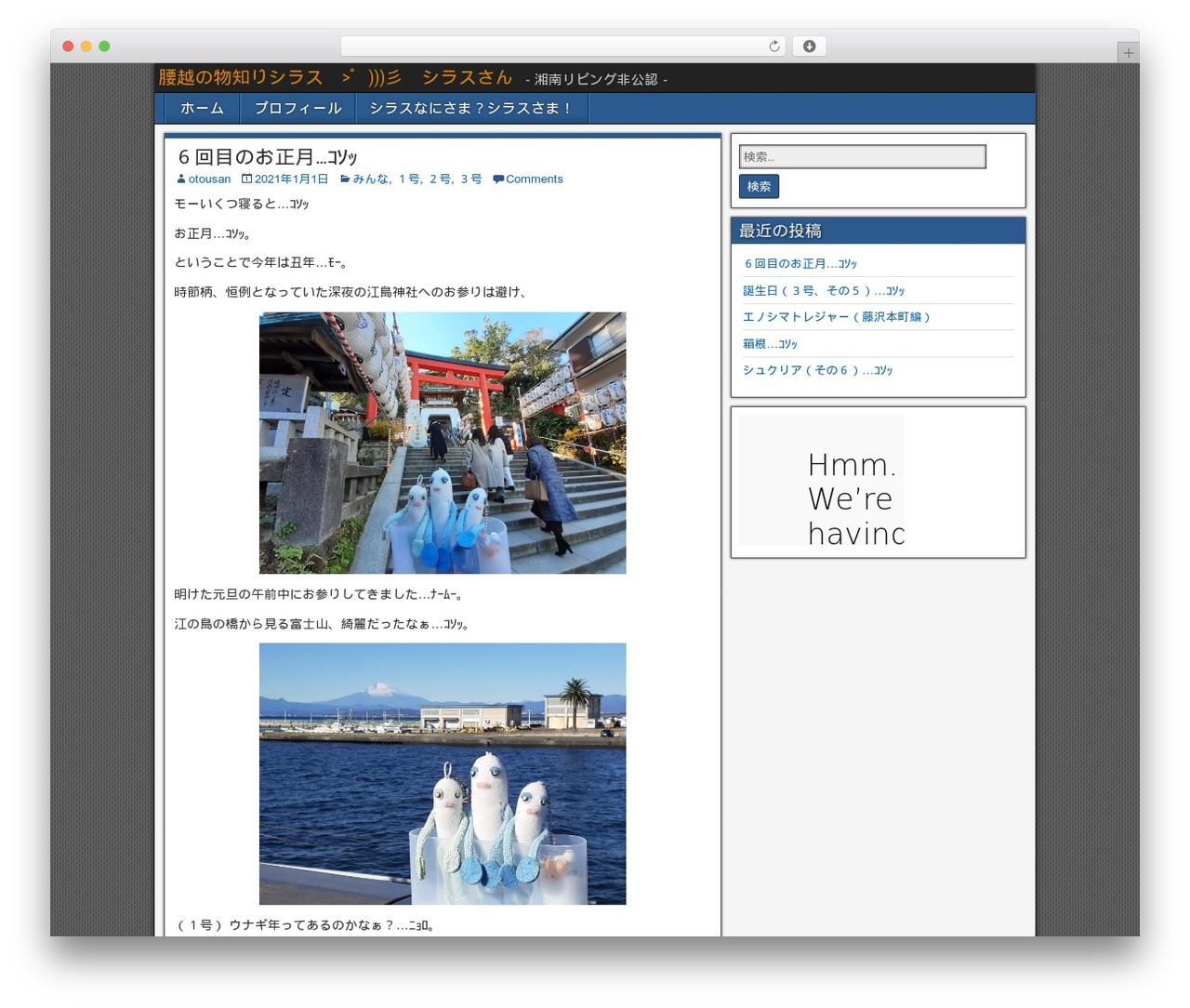 Frontier WordPress theme - shirasu-san.com Frontier WordPress theme - shirasu-san.com
