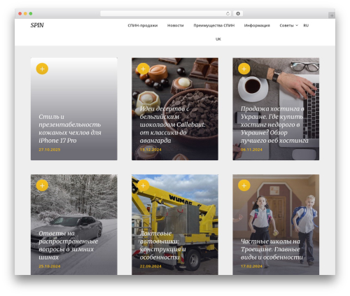 ImageGridly theme WordPress - spin.com.ua ImageGridly theme WordPress - spin.com.ua