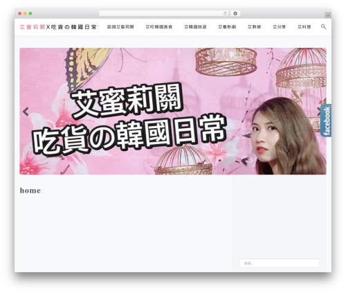 Achang pencil box WordPress plugin - emilywei1027.com
