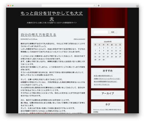 Luxury WordPress theme - tiny-angelica.com