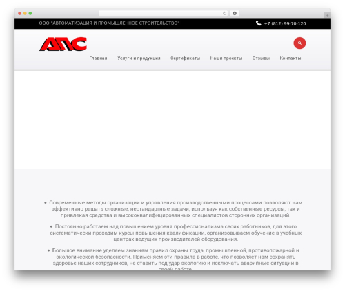 Slider revolution master WordPress plugin - apsspb.com