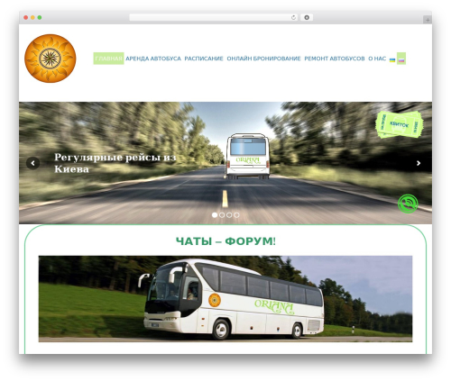 Theme WordPress Zero - oriana-ua.com
