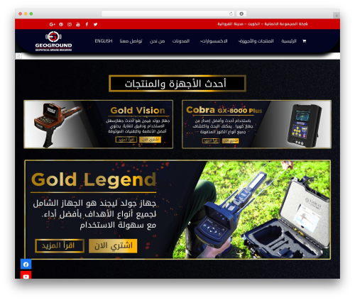 TP Woocommerce Product Gallery (tp-woocommerce-product-gallery) free WordPress plugin - geoground-kw.com