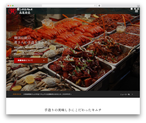 TCD Google Maps (tcd-google-maps) free WordPress plugin - kimchi.jp TCD Google Maps (tcd-google-maps) free WordPress plugin - kimchi.jp