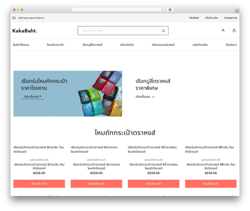 WooCommerce Confirm Payment (wc-confirm-payment) free WordPress plugin - kakabaht.com WooCommerce Confirm Payment (wc-confirm-payment) free WordPress plugin - kakabaht.com